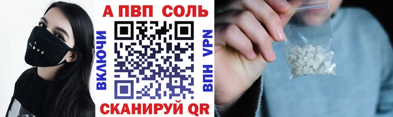 купить   Каспийск  мега маркетплейс  А ПВП кристаллы 