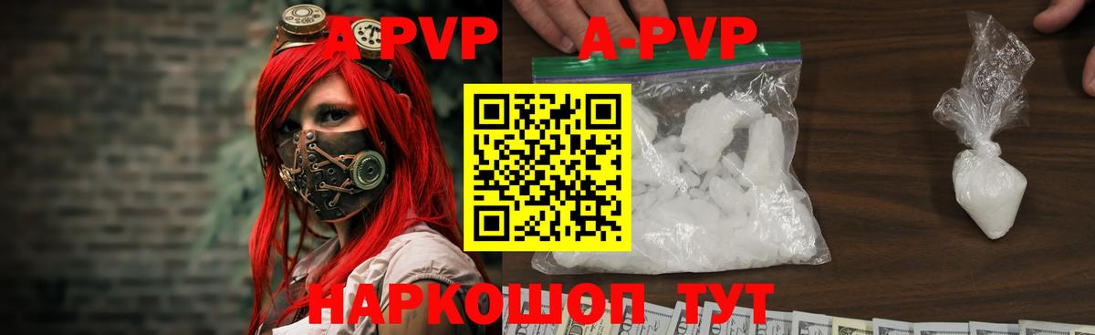 Alpha PVP СК КРИС  Alfa_PVP СК  купить наркотики сайты  A-PVP  Каспийск  Вход с VPN 