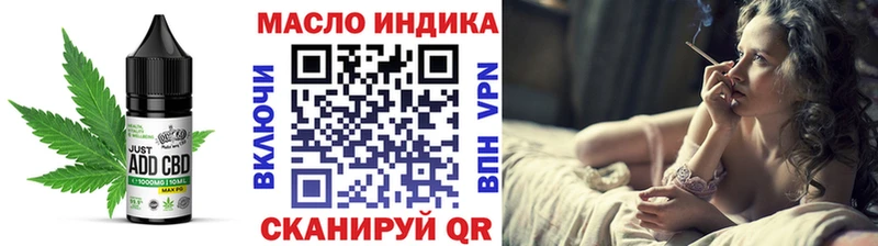 Еда ТГК марихуана  Каспийск 