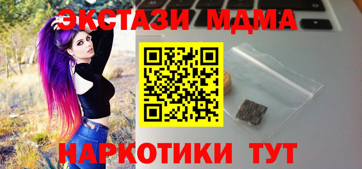 Ecstasy XTC  Вход с VPN  blacksprut как зайти  Каспийск  Ecstasy Philipp Plein 