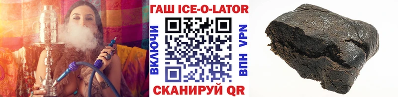 Гашиш hashish Каспийск