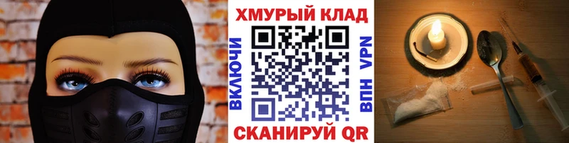 ГЕРОИН афганец  наркотики  Каспийск 