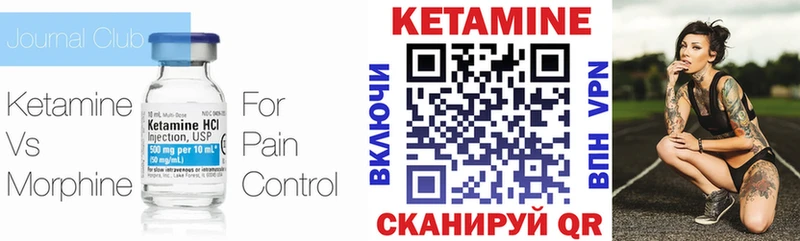 цена   Каспийск  Кетамин ketamine 