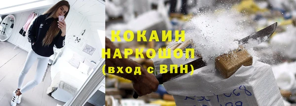 кокаин перу Балахна
