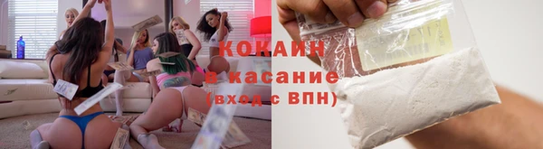 кокаин перу Балахна