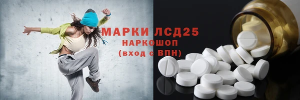 альфа пвп Балабаново