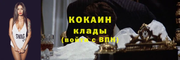 кокаин перу Балахна