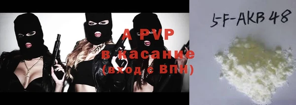 альфа пвп Балабаново