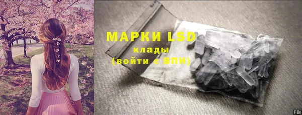 альфа пвп Балабаново
