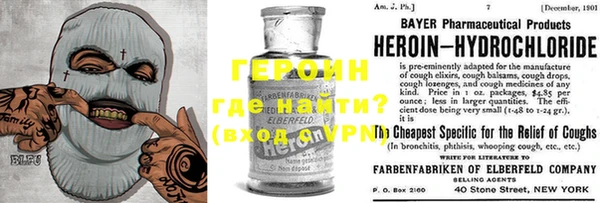 кокаин перу Балахна