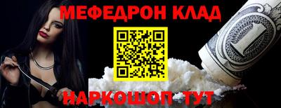 герыч Комсомольск-на-Амуре
