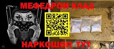 герыч Комсомольск-на-Амуре