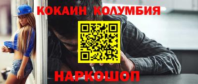 герыч Комсомольск-на-Амуре