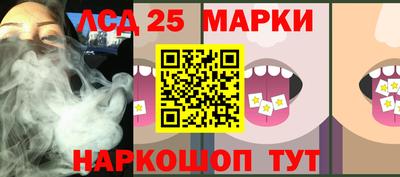 метамфетамин Краснокаменск