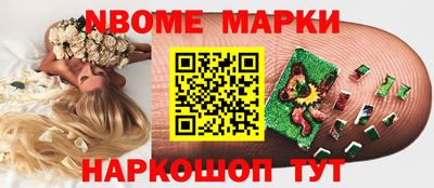 экстази Конаково