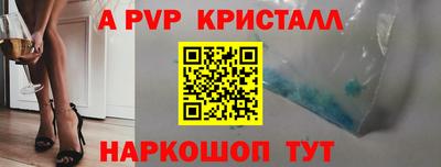 экстази Конаково