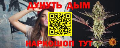 герыч Комсомольск-на-Амуре