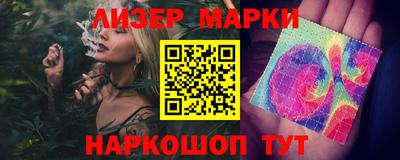 герыч Комсомольск-на-Амуре
