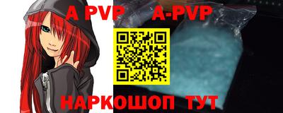 экстази Конаково