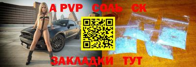 индика Коммунар