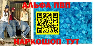 метамфетамин Краснокаменск
