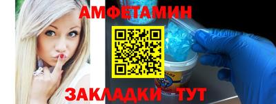 экстази Конаково