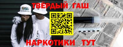 герыч Комсомольск-на-Амуре