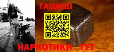 герыч Комсомольск-на-Амуре