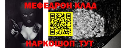ALPHA-PVP Краснознаменск