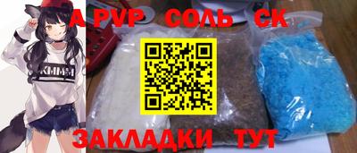 индика Коммунар