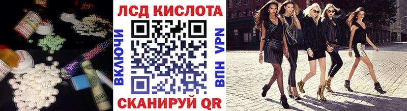 Лсд 25 экстази кислота  МЕГА ТОР  Каспийск 
