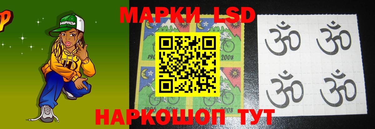 Каспийск  Лсд 25 экстази ecstasy  ЛСД экстази кислота  Вход с VPN 