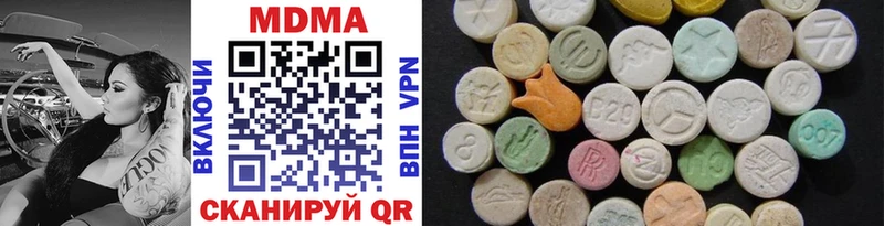 МДМА кристаллы  где купить наркоту  hydra как зайти  Каспийск 
