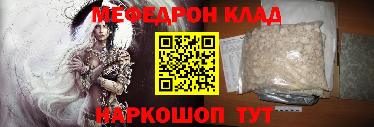 Codein Каспийск