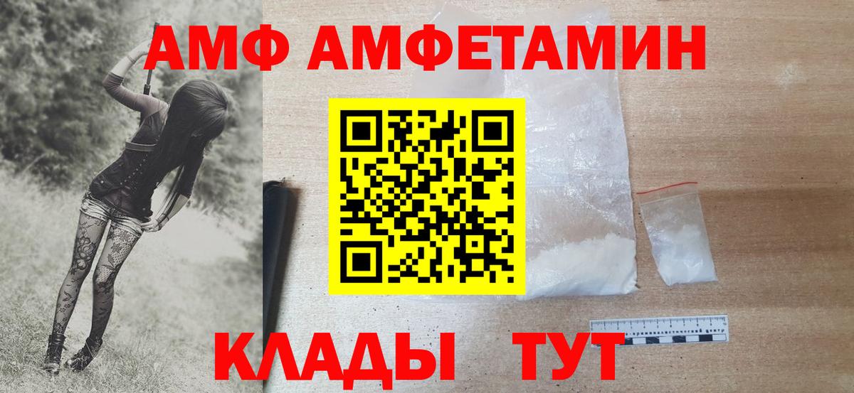 Каспийск  МЕТАМФЕТАМИН пудра  МЕТАМФЕТАМИН пудра  Метамфетамин  Вход с VPN 