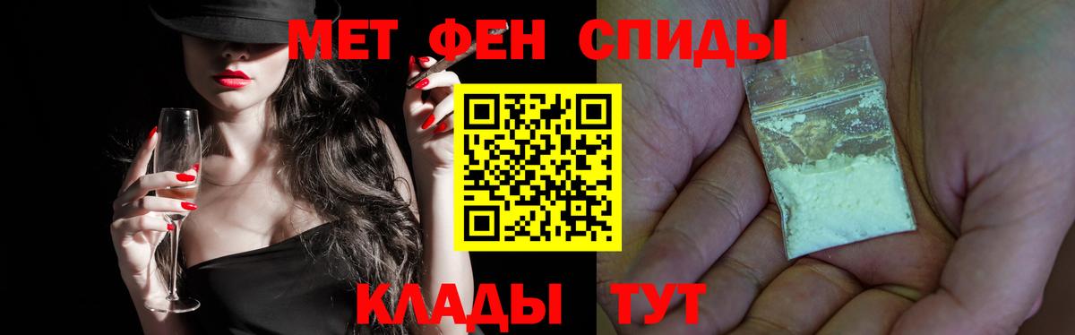 Метамфетамин витя Каспийск