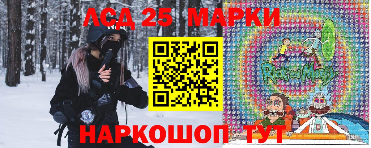 Каспийск  Наркотические марки 1,8мг  Вход с VPN 