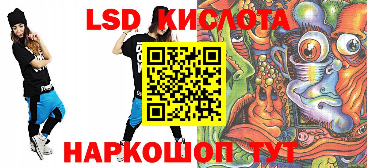 Марки 25I-NBOMe 1500мкг Каспийск