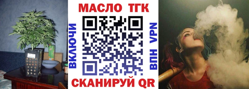 сколько стоит  Каспийск  Дистиллят ТГК вейп с тгк 