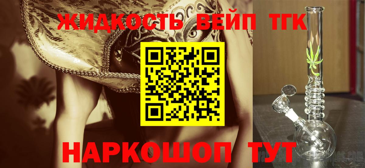 omg ссылка  Вход с VPN  Каспийск  Дистиллят ТГК вейп 