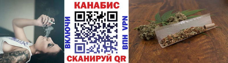 Каннабис White Widow  купить  сайты  кракен зеркало  Каспийск 